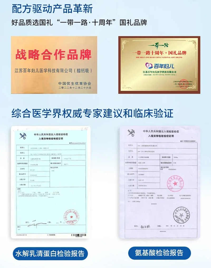 愛嬰絲坦深度水解特殊膳食用食品01_20.jpg