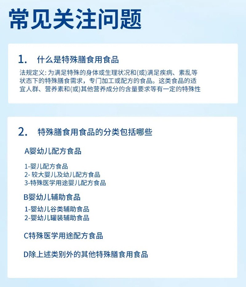 愛嬰絲坦深度水解特殊膳食用食品01_22.jpg