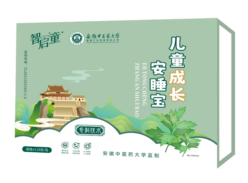 智啟童兒童成長安睡寶