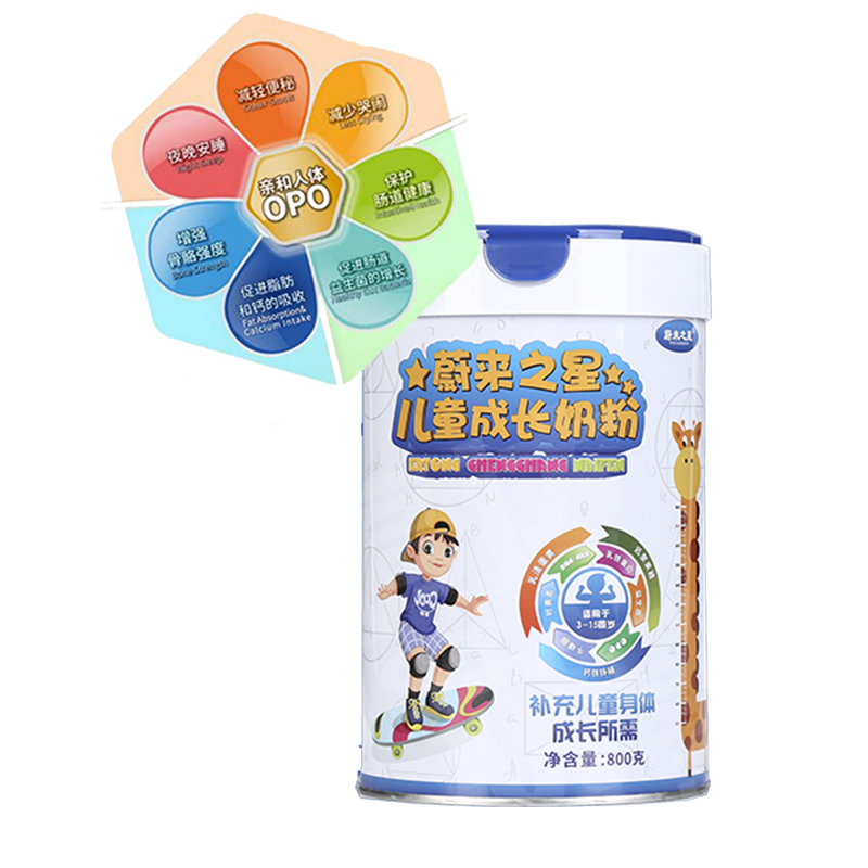 蔚來之星兒童成長奶粉02.jpg 蔚來之星兒童成長奶粉02.jpg