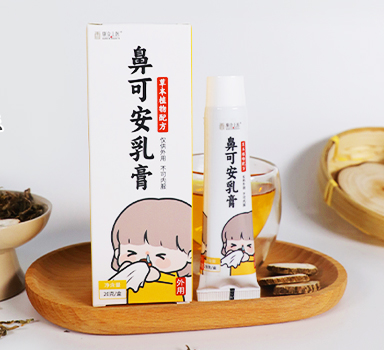 康合上醫(yī)鼻可安乳膏.jpg 康合上醫(yī)鼻可安乳膏.jpg