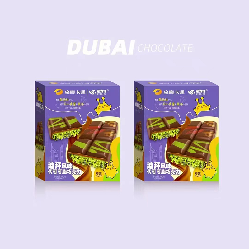 樂力佳麥咭迪拜風味代可可脂巧克力.jpg 樂力佳麥咭迪拜風味代可可脂巧克力.jpg