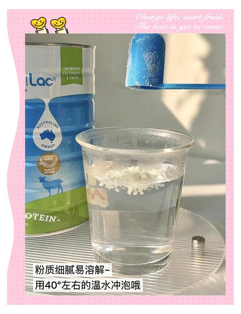 佳倍營CapriLac羊奶粉 (1).jpeg