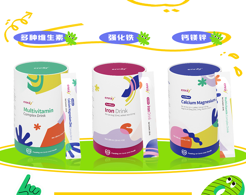 兒歌®營(yíng)養(yǎng)品換新升級(jí)04.png 兒歌®營(yíng)養(yǎng)品換新升級(jí)04.png