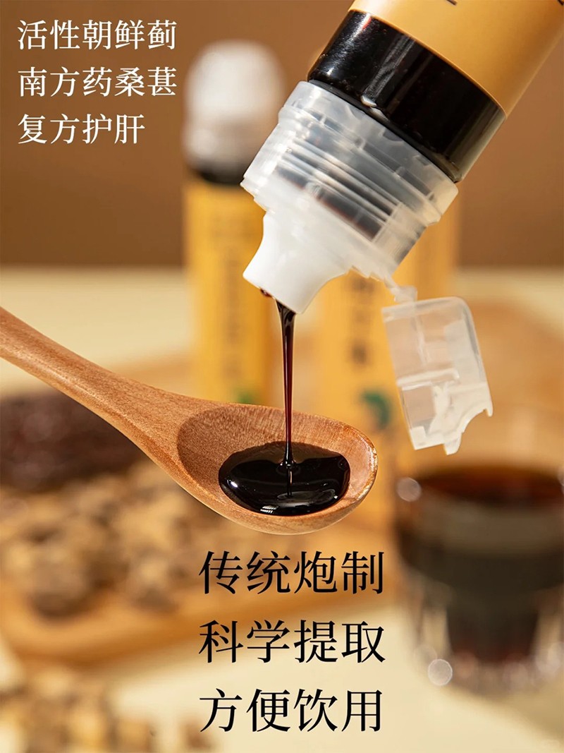 弘元宜生葛根枳椇子膏特點(diǎn).jpg