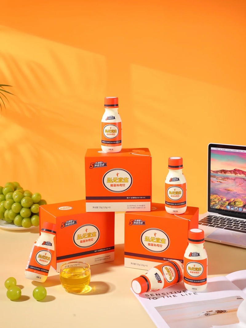 弘元宜生能量補(bǔ)充飲招商.jpg