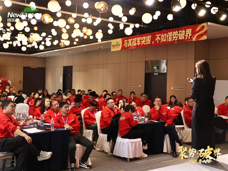 紐樂曼2025經(jīng)營者大會(huì)圓滿落幕03.jpg 紐樂曼2025經(jīng)營者大會(huì)圓滿落幕03.jpg