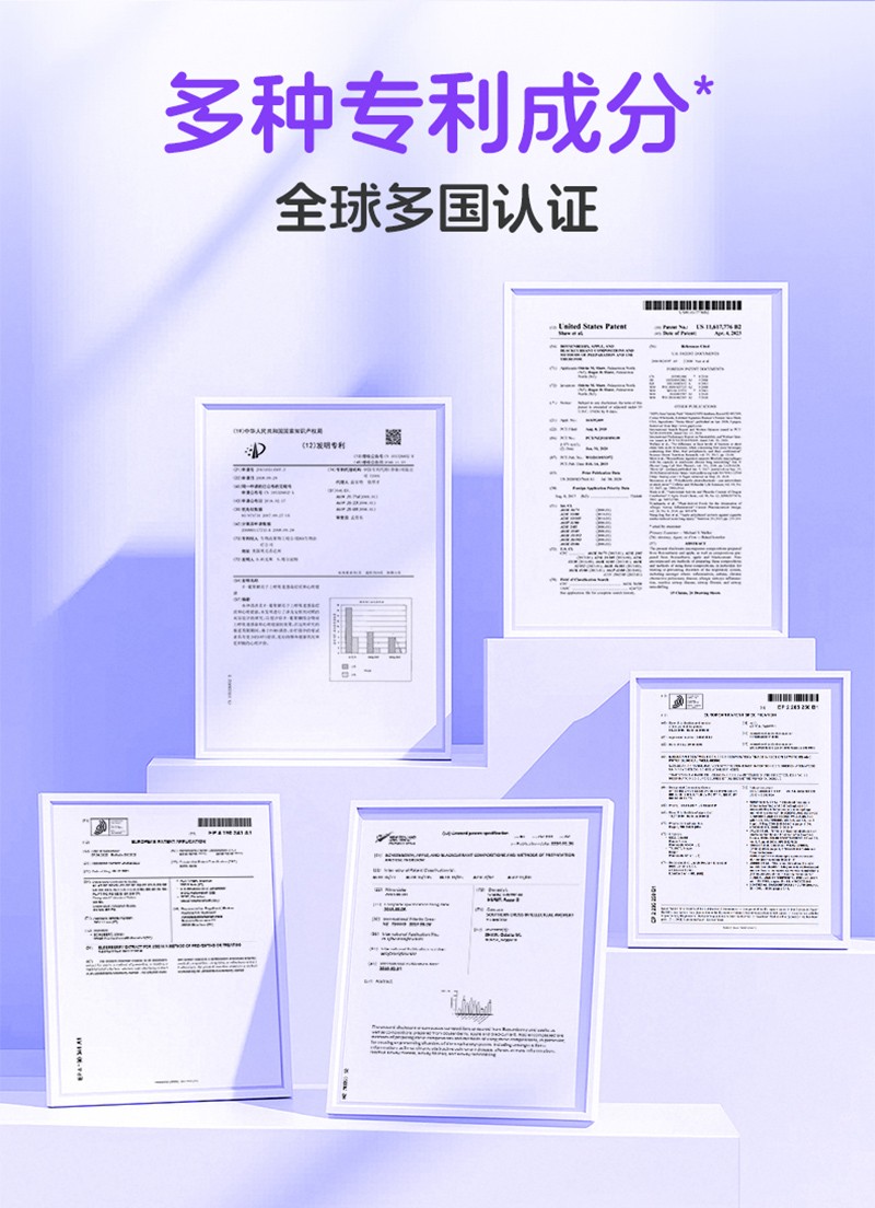 萌蔻®翠盾復(fù)合粉固體飲料(活菌型)07_05.jpg