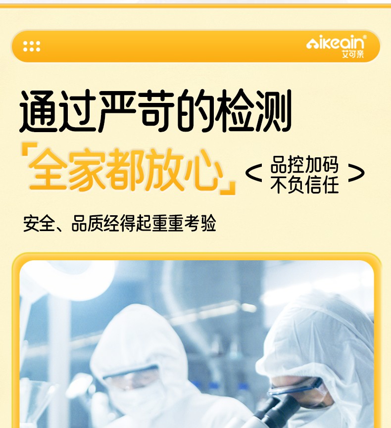果蔬鐵詳情_09.jpg