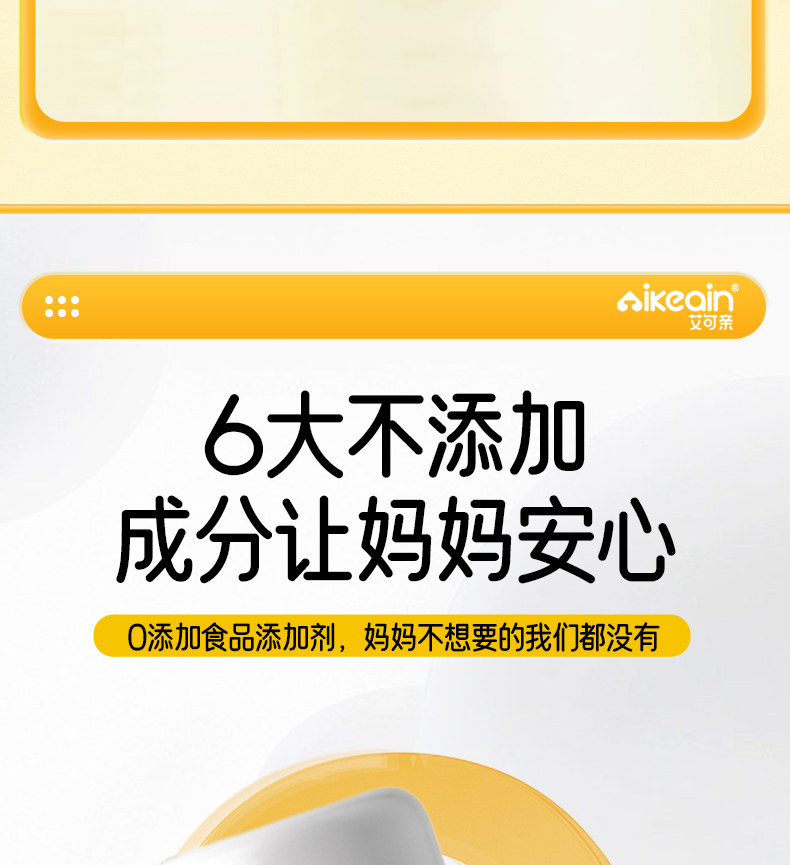 果蔬鐵詳情_07.jpg