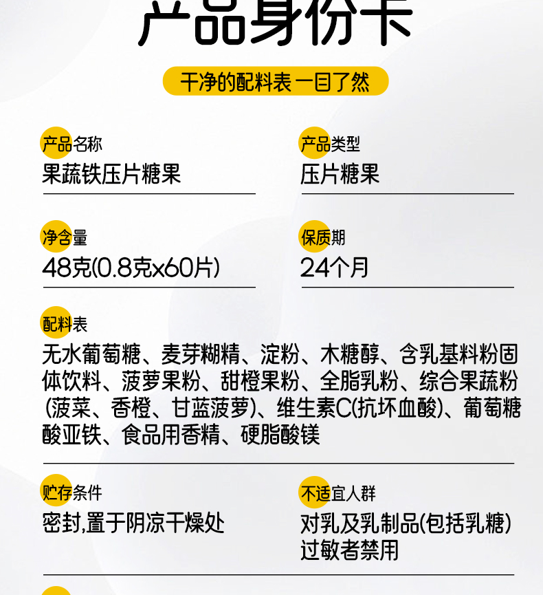 果蔬鐵詳情_11.jpg