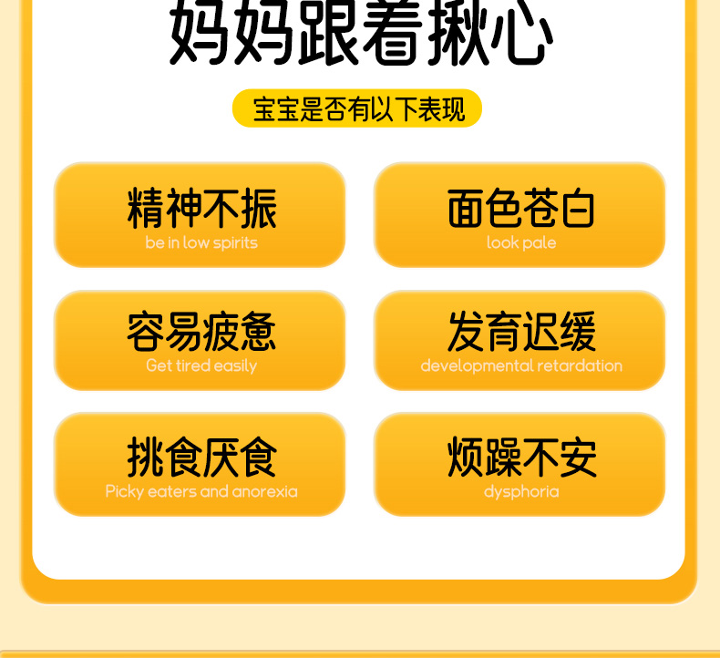 果蔬鐵詳情_03.jpg