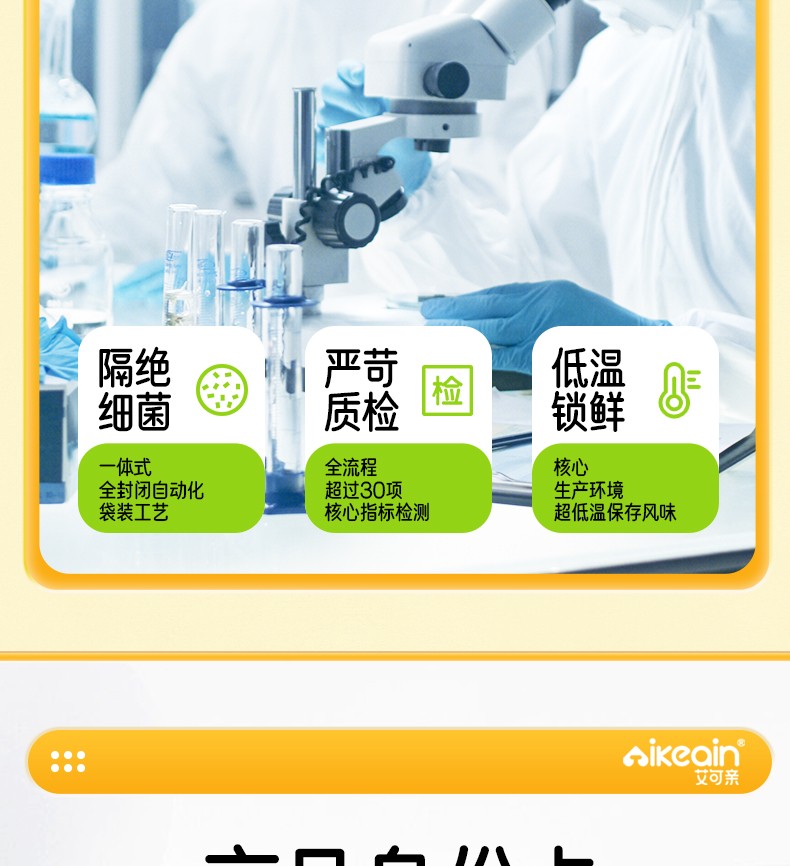 果蔬鐵詳情_10.jpg