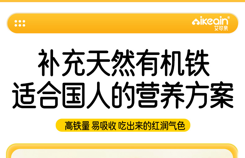 果蔬鐵詳情_05.jpg