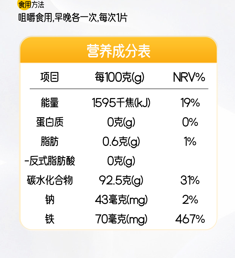 果蔬鐵詳情_12.jpg