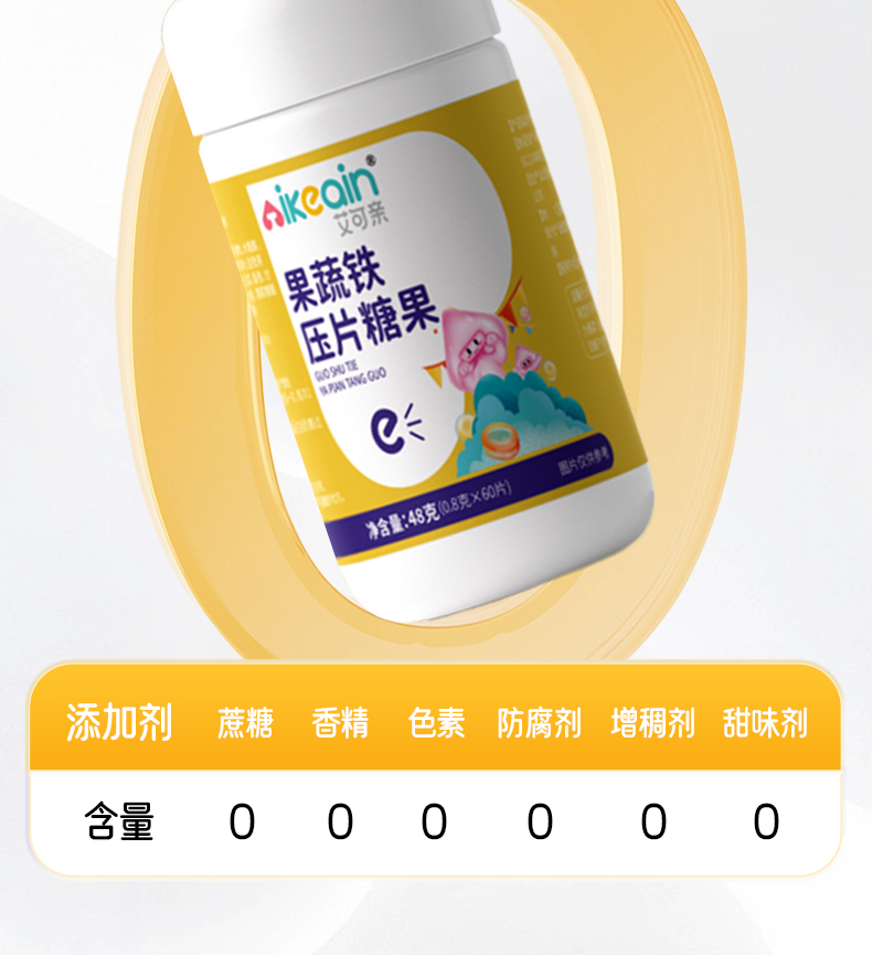 果蔬鐵詳情_08.jpg