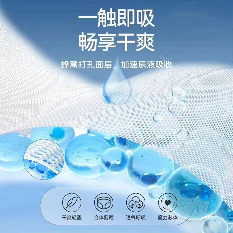 然好零重力嬰兒紙尿褲05.jpg