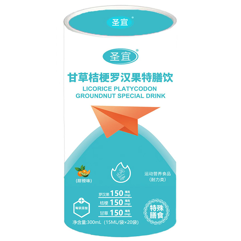 圣宜甘草桔梗羅漢果特膳飲.jpg 圣宜甘草桔梗羅漢果特膳飲.jpg