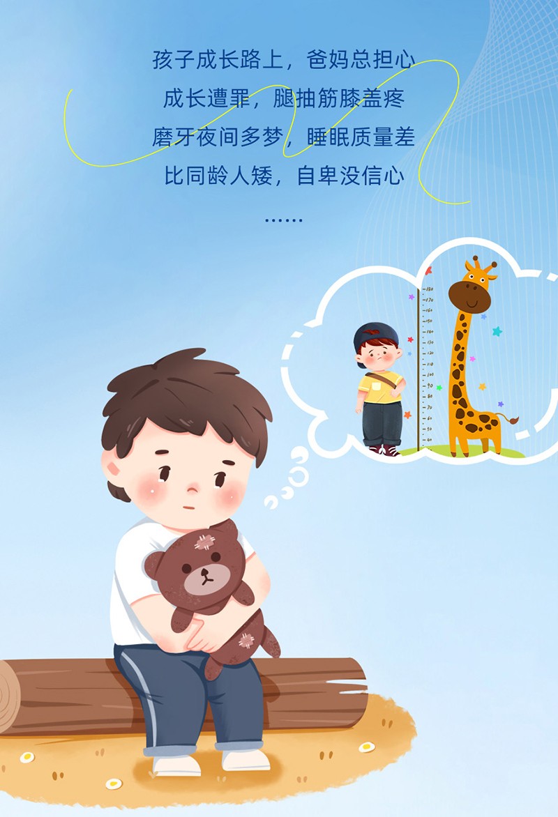 優(yōu)卡丹高鈣海藻粉凝膠糖果_01.jpg