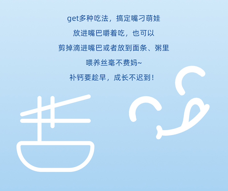 優(yōu)卡丹高鈣海藻粉凝膠糖果_07.jpg