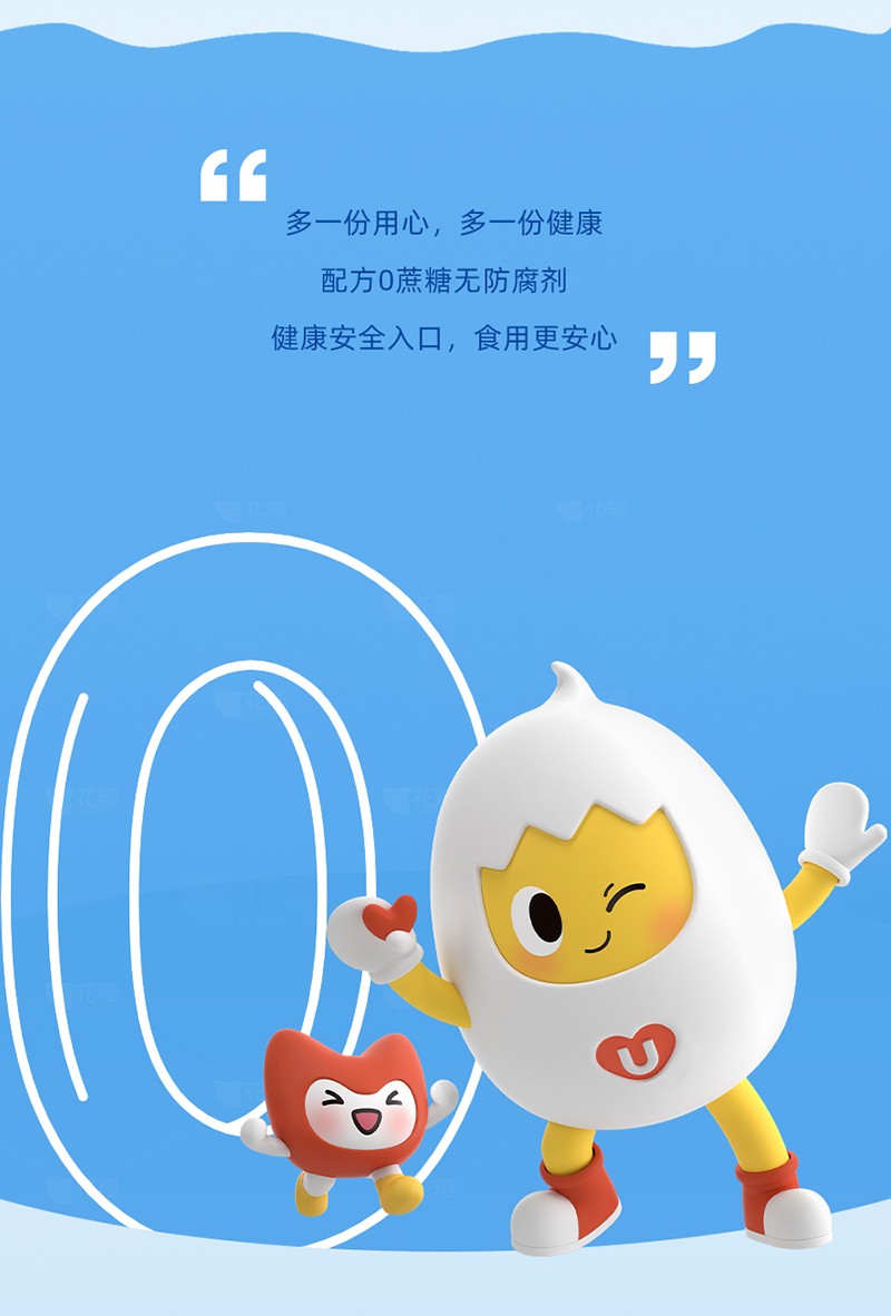 優(yōu)卡丹高鈣海藻粉凝膠糖果_06.jpg
