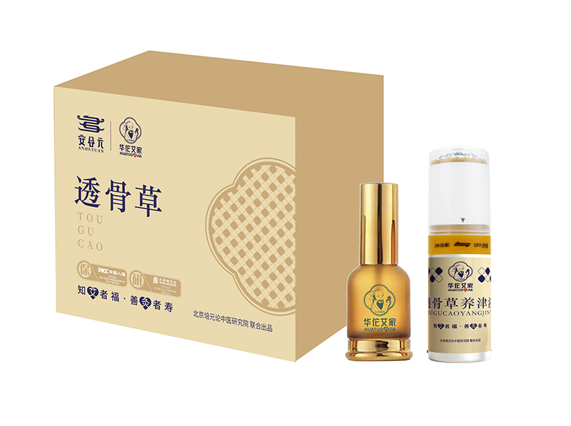 安合元透骨草套裝.jpg