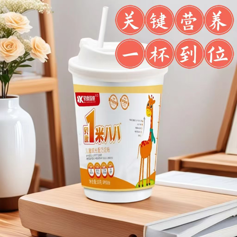貝康國(guó)健貝康1米八八兒童成長(zhǎng)配方奶粉杯裝.jpg 貝康國(guó)健貝康1米八八兒童成長(zhǎng)配方奶粉杯裝.jpg