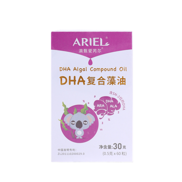 澳甄愛芮爾DHA復合藻油.jpg 澳甄愛芮爾DHA復合藻油.jpg