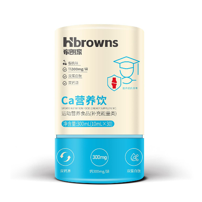 布朗家Ca鈣運動營養(yǎng)補充品.jpg