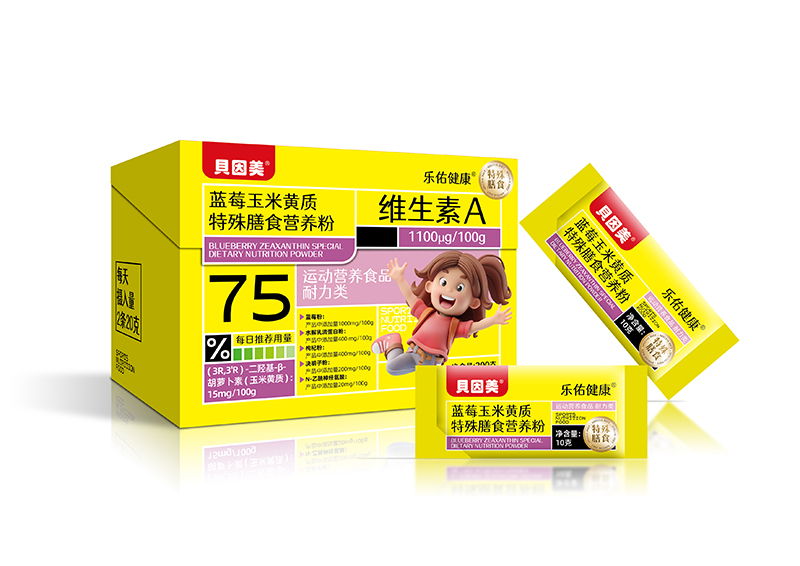 貝因美樂佑健康藍(lán)莓玉米黃質(zhì)特殊膳食營(yíng)養(yǎng)粉.jpg 貝因美樂佑健康藍(lán)莓玉米黃質(zhì)特殊膳食營(yíng)養(yǎng)粉.jpg