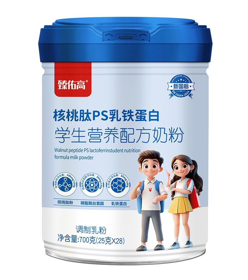 臻佑高核桃肽PS乳鐵蛋白學(xué)生營養(yǎng)配方奶粉