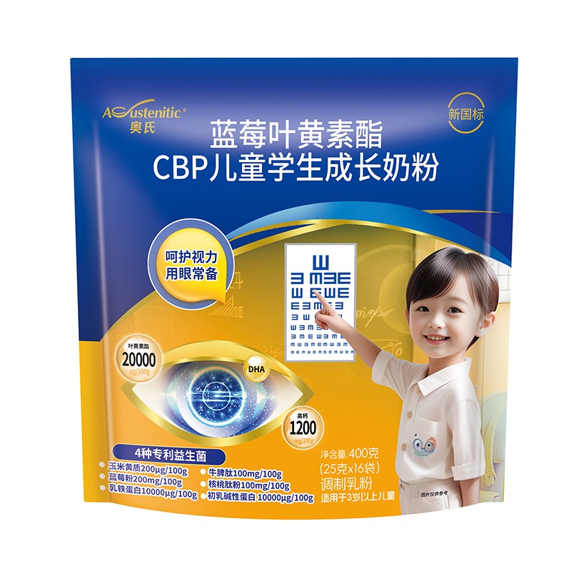 奧氏藍(lán)莓葉黃素酯CBP兒童學(xué)生成長(zhǎng)奶粉 400克