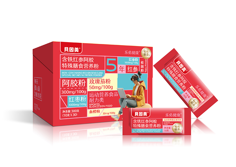樂佑健康含鐵紅參阿膠特殊膳食營養(yǎng)粉
