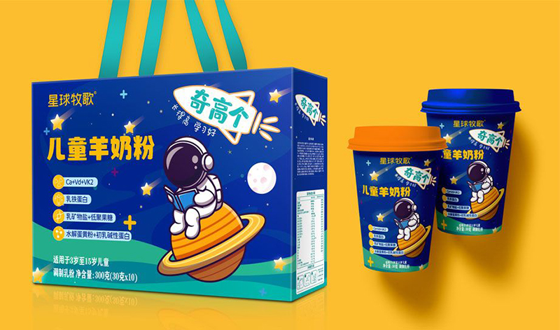 星球牧歌兒童羊奶粉.jpg 星球牧歌兒童羊奶粉.jpg