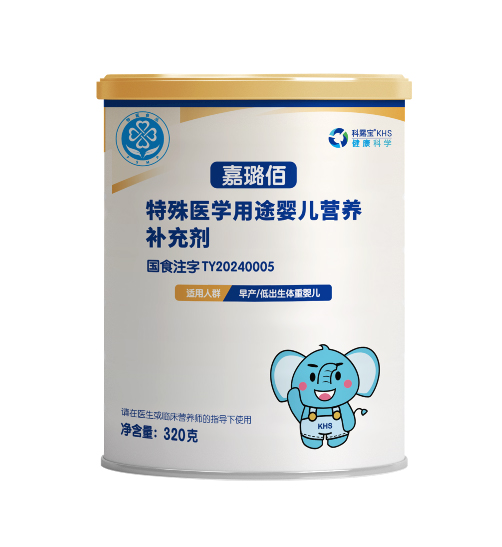 嘉璐佰特殊醫(yī)學(xué)用途嬰兒營(yíng)養(yǎng)補(bǔ)充劑.jpg 嘉璐佰特殊醫(yī)學(xué)用途嬰兒營(yíng)養(yǎng)補(bǔ)充劑.jpg