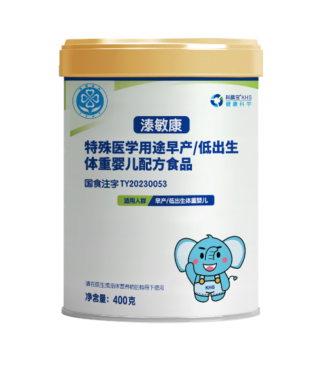 溙敏康特殊醫(yī)學(xué)用途早產(chǎn)低出生體重嬰兒配方食品.jpg 溙敏康特殊醫(yī)學(xué)用途早產(chǎn)低出生體重嬰兒配方食品.jpg