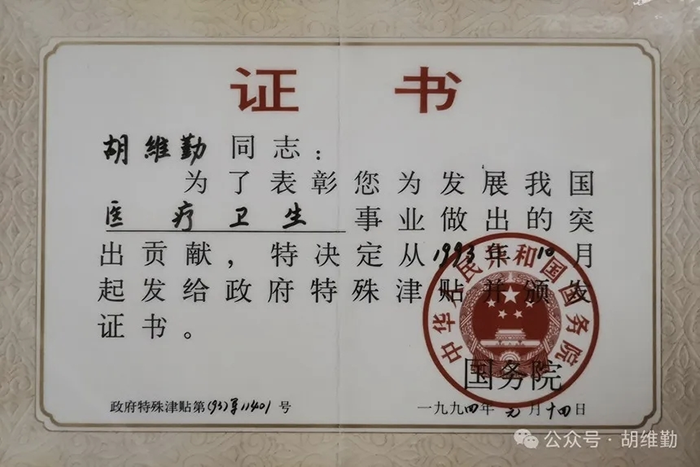 微信圖片_2025-05-30_092652_163.png 微信圖片_2025-05-30_092652_163.png