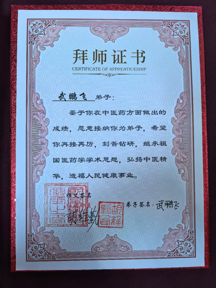 微信圖片_2025-05-30_092830_995.jpg 微信圖片_2025-05-30_092830_995.jpg