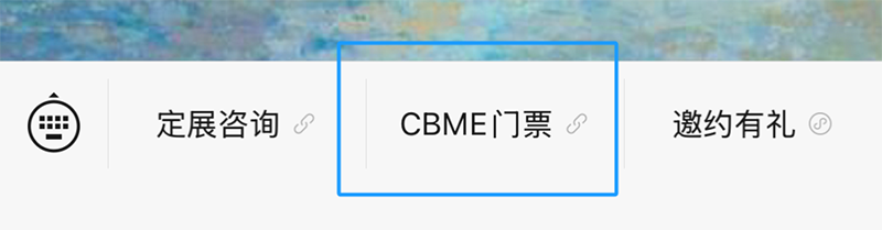 2025 CBMEMITƱI03.png