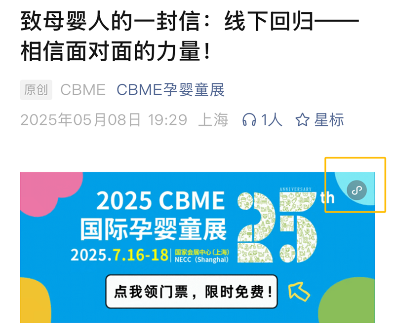 2025 CBMEMITƱI04.png