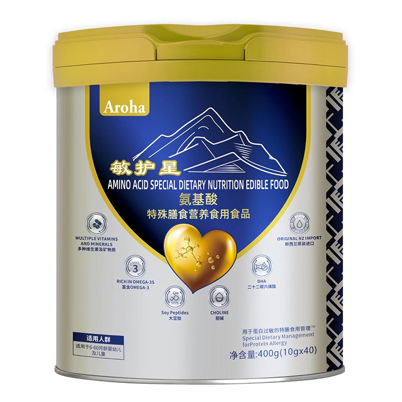 敏護(hù)星氨基酸特殊膳食營養(yǎng)食用食品