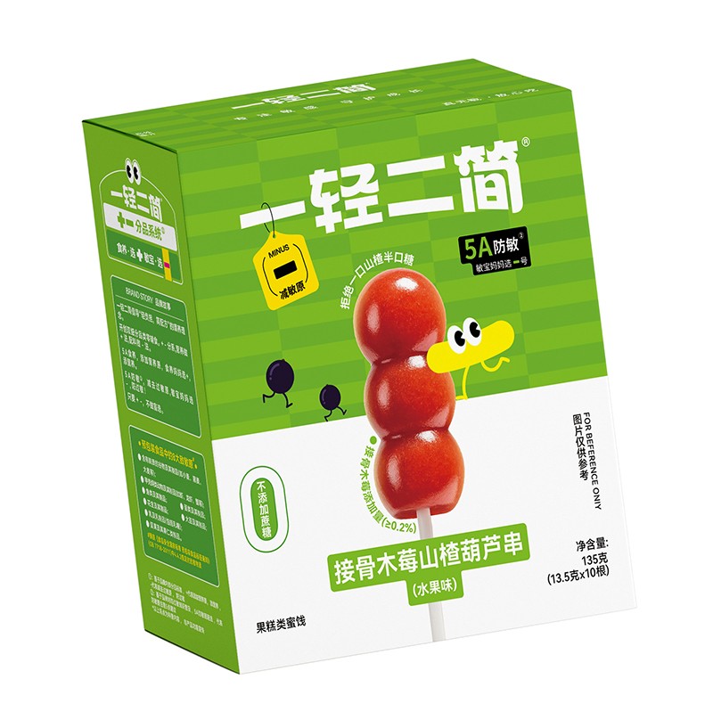 一輕二簡接骨木莓山楂葫蘆串(水果味)02.jpg