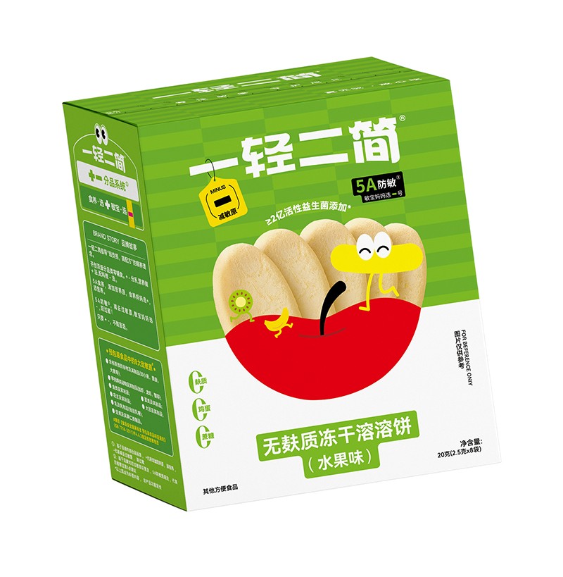 一輕二簡無麩質(zhì)凍干溶溶餅(水果味)02.jpg