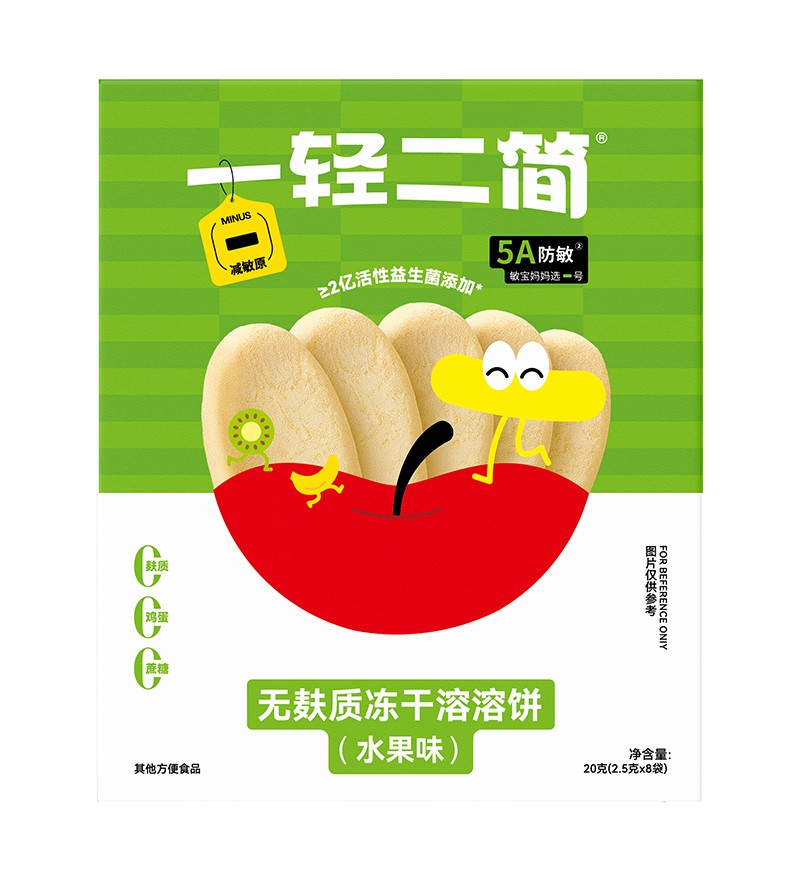一輕二簡無麩質(zhì)凍干溶溶餅(水果味)01.jpg