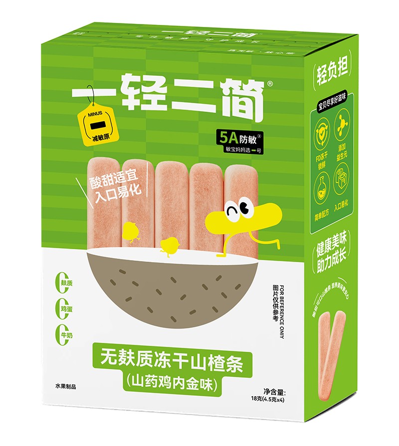 一輕二簡無麩質(zhì)凍干山楂條(山楂雞內(nèi)金味)