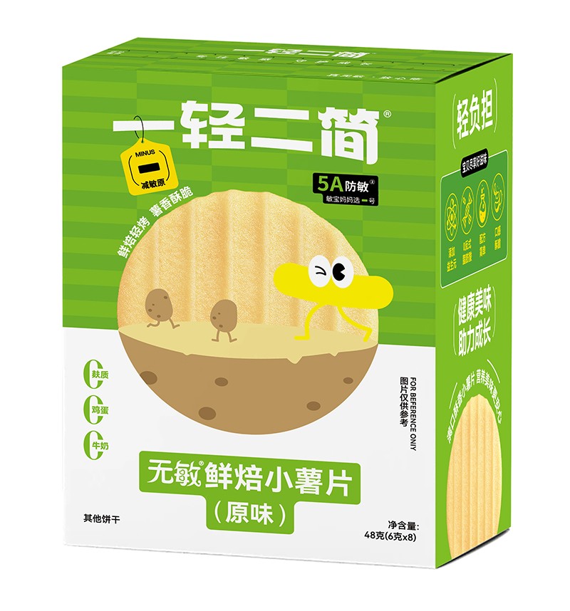 一輕二簡無敏鮮焙小薯片(原味)