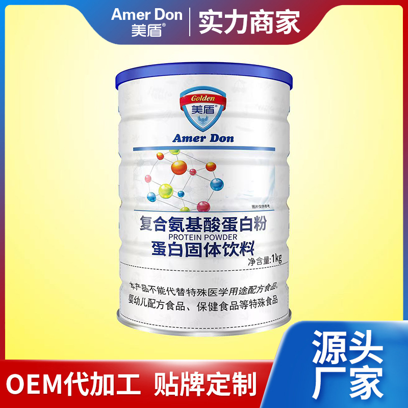 復(fù)合氨基酸蛋白粉蛋白固體飲料.jpg 復(fù)合氨基酸蛋白粉蛋白固體飲料.jpg