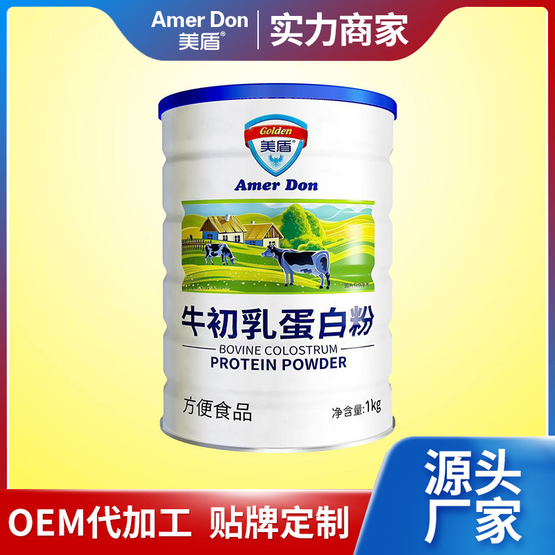 牛初乳蛋白粉1kg.jpg 牛初乳蛋白粉1kg.jpg