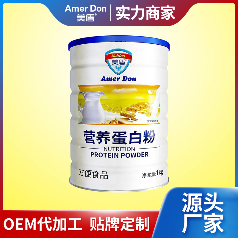 營養(yǎng)蛋白粉1kg.jpg 營養(yǎng)蛋白粉1kg.jpg