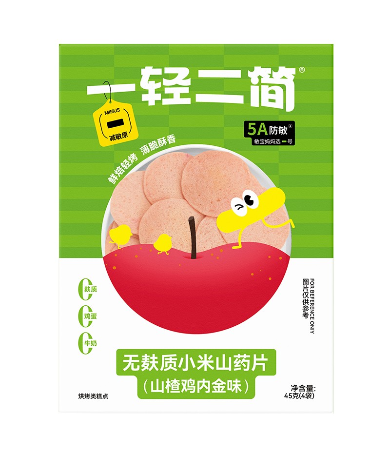 一輕二簡無麩質(zhì)小米山藥片(山楂雞內(nèi)金味)01.jpg
